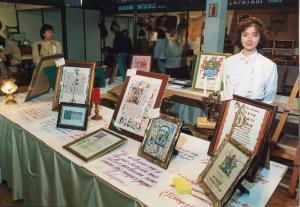 1995 Stand Esther Manterola / Manterola Garma, Esther