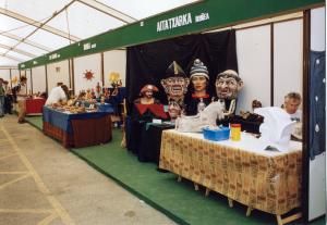 1999 Stand Aitatxarka / Rey Bakaikoa, Tarsicio